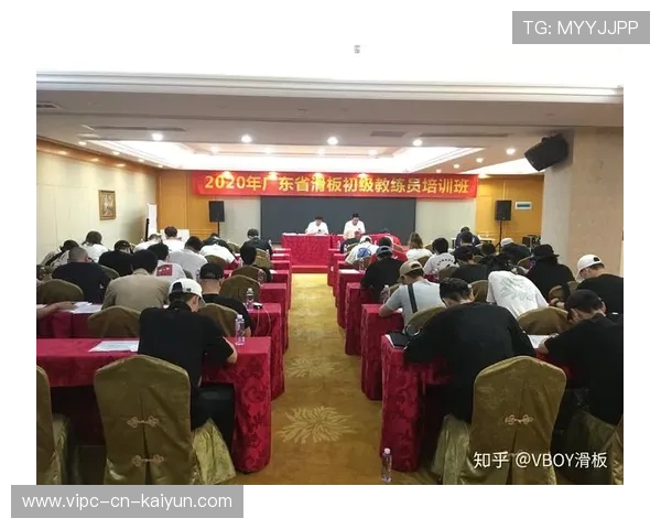 2026年滑板公益课程暑期导师继续教育第二期开班，滑板培训课