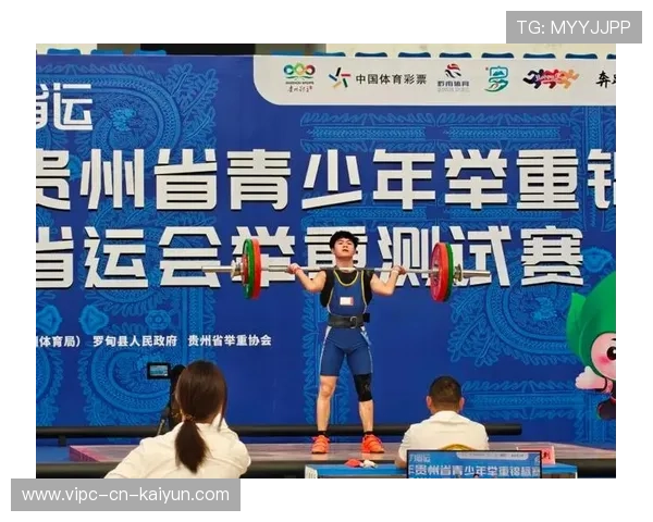 世界举重全国联赛推广基层训练科学化管理
